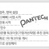 팬택, 10개월 ‘새 주인 찾기’ 무산… 협력사 500곳 파산 우려