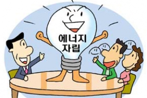“그린종로 네트워크… 에너지 자립서 출발”