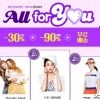 하프클럽, LF프리미엄 패밀리세일…TOP11 브랜드 앵콜 혜택전도
