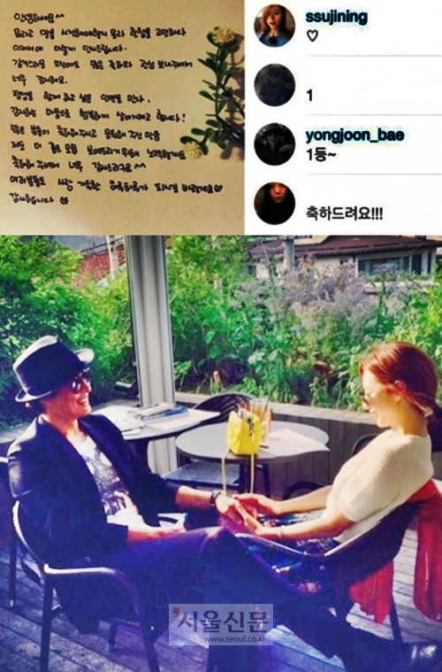 배용준 평생의 인연