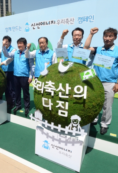 “우리 축산 신선·안전하게” 