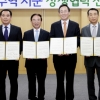 전북도, 옥정호 인근 상수원구역 재조정에 합의