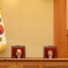 전교조 법외노조 판결 결정권은 법원에 “법원의 판단 영역”