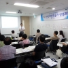 유망직종, 전직지원전문가·직업상담사 도전해볼까
