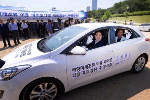 유기준 해수부 장관 ‘바이오디젤 국토종단 주행시험’ 참여