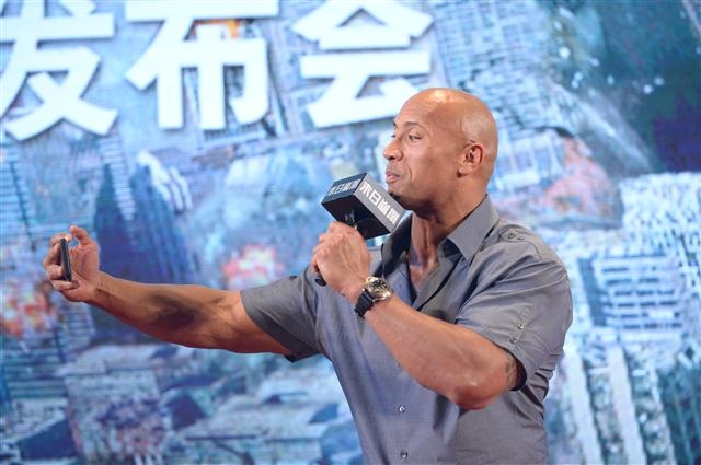 ‘샌 안드레아스’