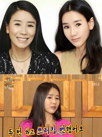 해피투게더 윤현숙