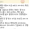 메르스 환자수 9명, “긴급재난 1호 상황” 찌라시 공포 진실은?