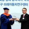 정몽구 회장 모교 한양대서 명예박사