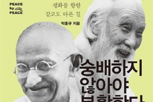 [당신의 책]