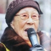 위안부 할머니 ‘세계 자유영웅 100인’에