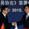한·중 FTA 정식서명…미국·EU 등 3대 경제권과 모두 FTA