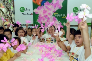 무궁화로 꽃피우는 아이들의 나라 사랑