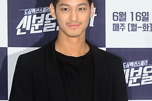 김범 “유전적 질병으로 사회복무요원 복무, 치료 노력했다”