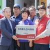 LG화학 여수공장 세 번째 ‘신바람 사랑방’ 개소