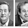 정몽준 “FIFA 회장 출마 신중하게 고려”