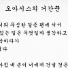 [제23회 공초문학상] “50년 시의 지평에 오로라처럼 섬광이”