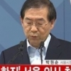 박원순 시장 브리핑, 서울시 메르스 의사 정면 반박 “난 희생양” 이유보니..
