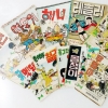 “그 옛날...그 만화...참 재미있었는데...” 박기정 만화가 소장 만화 100권 기증
