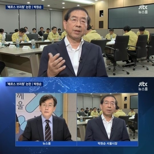 박원순 시장 브리핑. 메르스. / JTBC