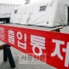 부천 메르스 환자 동선 공개 “행동 반경 밝힌 이유는 무엇?”