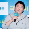 극비수사 곽경택, 유해진·장영남에 대한 평가 들어보니?