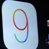 애플 iOS9와 함께 공개된 ‘엘 캐피탠’은 무엇?
