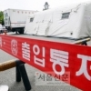 서울아산병원 여의도성모병원 메르스 확진… “응급실서 30분~1시간 머물러도 감염”