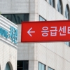 서울아산병원 20대 환자 발생, 응급실 보안요원 “10분 만에 어떻게 감염됐나”