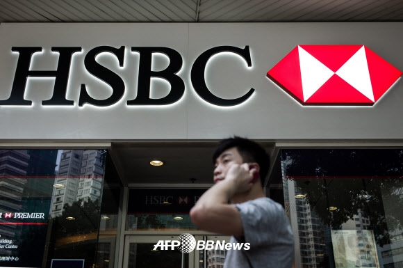 유럽 최대 은행 HSBC가 임직원의 10%에 해당하는 2만5000명을 감원하기로 했다. 사진은 HSBC 홍콩 지부 건물 모습. ⓒ AFPBBNews=News1