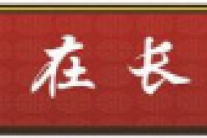 송파 중국어 간판으로 유커에 ‘니하오’