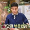 백종원 만능간장 “진짜 아끼는 건데…” 방법 모두 공개