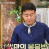 백종원 만능간장 “진짜 아끼는 방법” 간장 만드는 방법 대체 무엇?