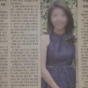[World 특파원 블로그] ‘스탠퍼드·하버드 동시 입학’ 거짓말의 씁쓸한 뒷맛