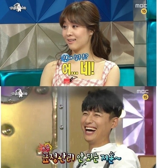 라디오스타 이지훈