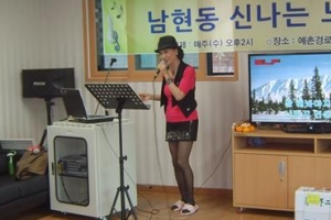 관악 흥겨운 나눔 ‘찾아가는 노래교실’