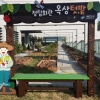 [지자체 ‘일석이조’ 그린 정책] ‘사랑방’ 옥상 텃밭