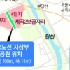 세곡동 기찻길, 산책길 됐다