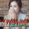 어게인 현영 “얼굴 어떡해” 과거 성형 전 얼굴…대박