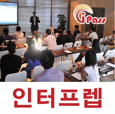 SAT·ACT전문학원 인터프렙, 어드미션아도 초청 미국명문대학 입학전략세미나 개최/ 인터프렙 제공