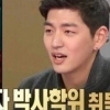 맹기용 아버지, 서울대 출신+카이스트 전자과 최초 교수 임용 ‘어머니 스펙도..’