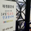 [메르스 비상] 병원 문턱 넘어 ‘전염력 그대로’… 커지는 지역사회 감염 우려