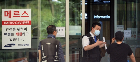 서울 강남구 일원동 삼성서울병원이 메르스(중동호흡기증후군)확산으로 부분 폐쇄 조치를 치한 15일 보안요원들이 방문객들의 병원 출입을 제한하고 있다. 박윤슬 기자 seul@seoul.co.kr