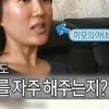 힐링캠프 최현석, 집에서 요리 하나? 알고보니..