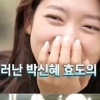 박신혜 곱창집, 직접 서빙까지? ‘10년 간 번 돈으로 부모님께 차려드려’