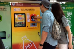 서울시, 기부금 쌓이는 재활용 자판기 운영