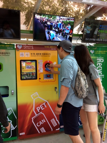 서울시, 기부금 쌓이는 재활용 자판기 운영