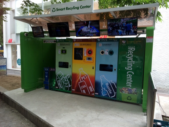 서울시, 기부금 쌓이는 재활용 자판기 운영