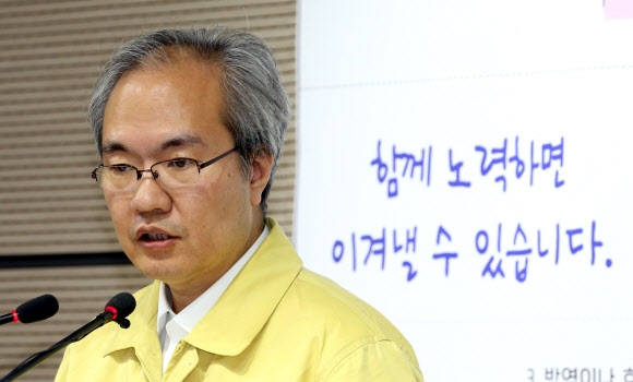 ’함께 노력하면 이겨낼 수 있습니다’