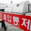 [메르스 부부사망] 80대 할머니와 할아버지의 죽음 “도대체 왜?”